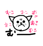 ゆるゆるきゃっつ（個別スタンプ：6）