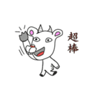 Three super - Meng animals（個別スタンプ：1）