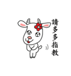 Three super - Meng animals（個別スタンプ：7）