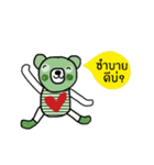 Happy Greeny Bear, Isan Language is cute（個別スタンプ：1）