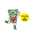 Happy Greeny Bear, Isan Language is cute（個別スタンプ：4）