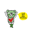 Happy Greeny Bear, Isan Language is cute（個別スタンプ：5）