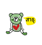 Happy Greeny Bear, Isan Language is cute（個別スタンプ：6）