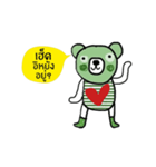 Happy Greeny Bear, Isan Language is cute（個別スタンプ：10）