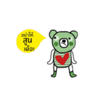 Happy Greeny Bear, Isan Language is cute（個別スタンプ：15）