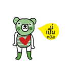 Happy Greeny Bear, Isan Language is cute（個別スタンプ：16）