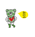 Happy Greeny Bear, Isan Language is cute（個別スタンプ：20）