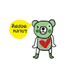 Happy Greeny Bear, Isan Language is cute（個別スタンプ：21）