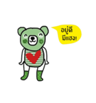 Happy Greeny Bear, Isan Language is cute（個別スタンプ：22）