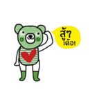 Happy Greeny Bear, Isan Language is cute（個別スタンプ：23）