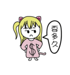 niaruko and yuko（個別スタンプ：3）
