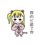 niaruko and yuko（個別スタンプ：6）
