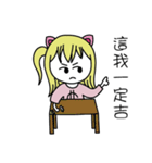 niaruko and yuko（個別スタンプ：7）
