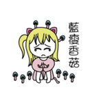 niaruko and yuko（個別スタンプ：8）