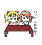niaruko and yuko（個別スタンプ：9）