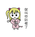 niaruko and yuko（個別スタンプ：11）