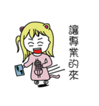 niaruko and yuko（個別スタンプ：12）