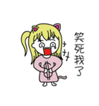 niaruko and yuko（個別スタンプ：20）