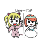 niaruko and yuko（個別スタンプ：21）