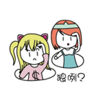 niaruko and yuko（個別スタンプ：23）