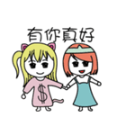 niaruko and yuko（個別スタンプ：29）
