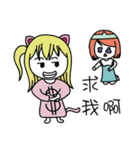 niaruko and yuko（個別スタンプ：30）
