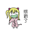 niaruko and yuko（個別スタンプ：39）