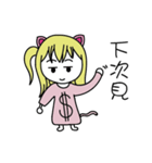 niaruko and yuko（個別スタンプ：40）