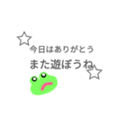 ramrh5（個別スタンプ：5）