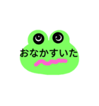 ramrh5（個別スタンプ：7）
