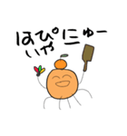 あてんに似たすたんぷ（個別スタンプ：1）