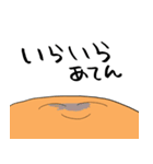 あてんに似たすたんぷ（個別スタンプ：13）