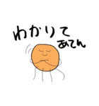 あてんに似たすたんぷ（個別スタンプ：14）