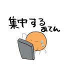 あてんに似たすたんぷ（個別スタンプ：17）
