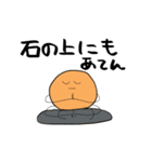 あてんに似たすたんぷ（個別スタンプ：18）