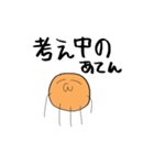 あてんに似たすたんぷ（個別スタンプ：21）