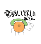 あてんに似たすたんぷ（個別スタンプ：23）
