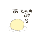 あてんに似たすたんぷ（個別スタンプ：29）