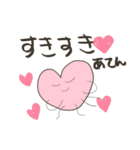 あてんに似たすたんぷ（個別スタンプ：30）