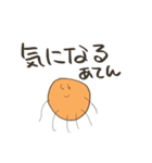 あてんに似たすたんぷ（個別スタンプ：32）