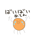 あてんに似たすたんぷ（個別スタンプ：36）