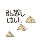 あてんに似たすたんぷ（個別スタンプ：37）