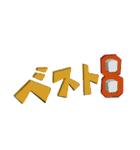 卓球チャンプ（個別スタンプ：30）