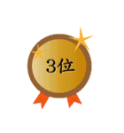 卓球チャンプ（個別スタンプ：32）