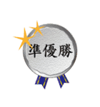 卓球チャンプ（個別スタンプ：33）