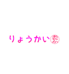 あやかさん専用吹き出しスタンプ（個別スタンプ：7）