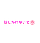 あやかさん専用吹き出しスタンプ（個別スタンプ：15）