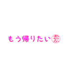 あやかさん専用吹き出しスタンプ（個別スタンプ：30）