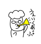 おだひスタンプ（個別スタンプ：3）