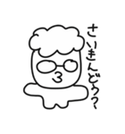 おだひスタンプ（個別スタンプ：9）